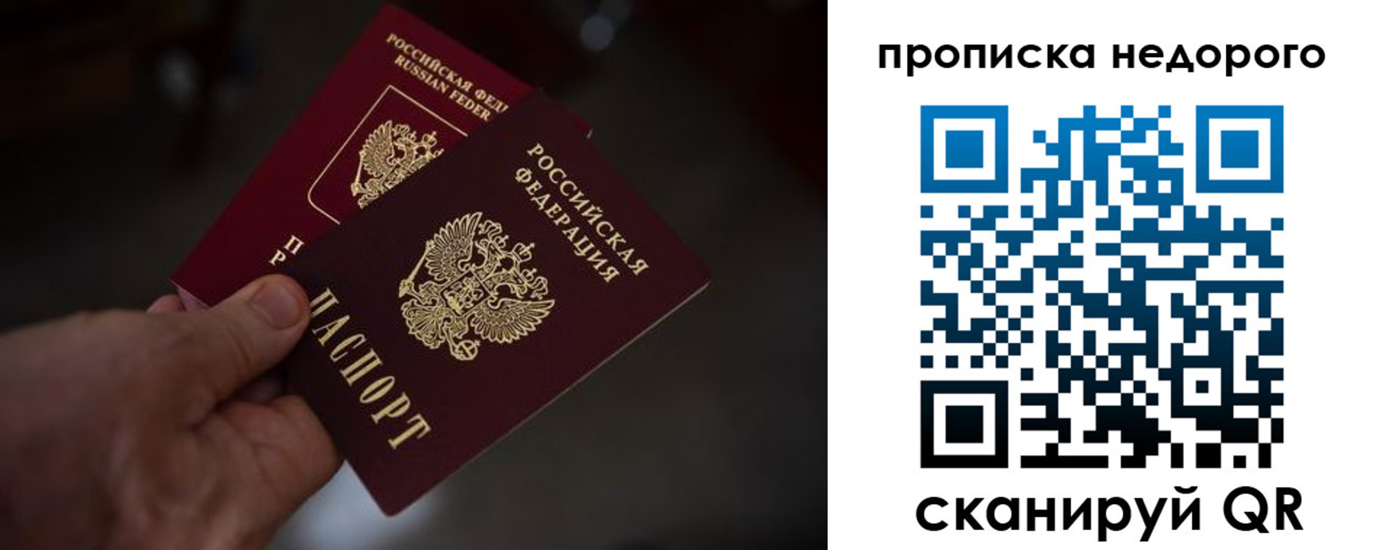 регистрация для дет. сада в Майкопе